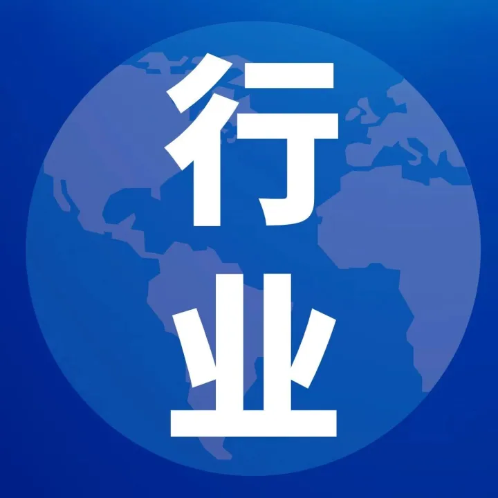 最新光伏“失信人”和“被执行人”名单