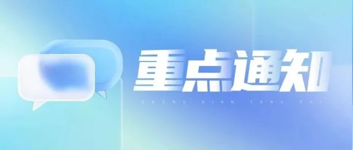 海南成立家族公司，并非投资专属！