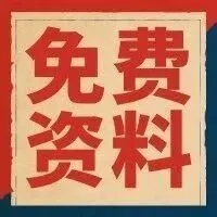 往来账款处理技巧.doc（新版）