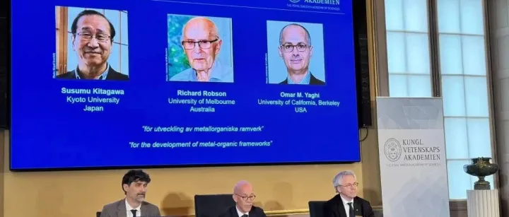 2025年诺贝尔化学奖揭晓，3人平分奖金