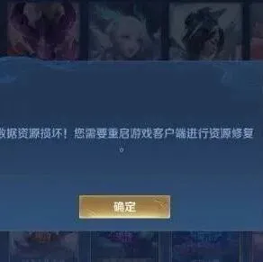 王者荣耀崩了，官方回应：我们正在定位中，将尽快修复上线