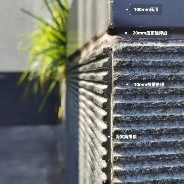 干货｜石材表面处理方式——拉槽面、拉丝面