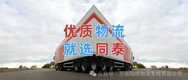 杭州到玉树物流公司_杭州到玉树货运_杭州至玉树物流专线