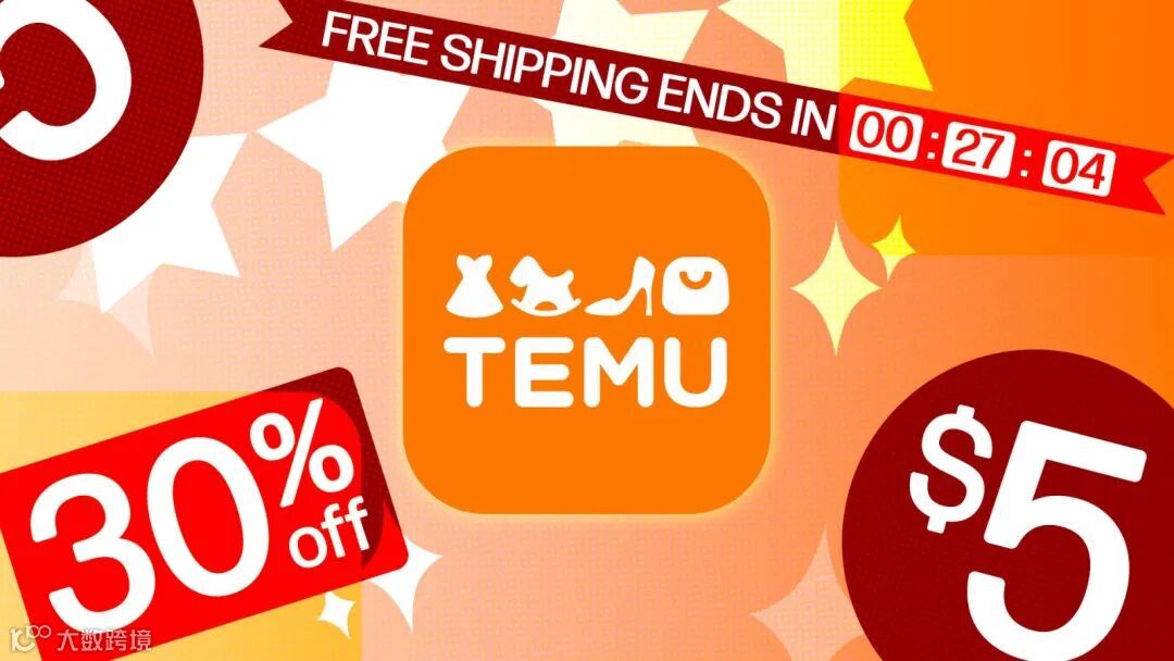 What Is Temu? Read Before You 'Shop Like a Billionaire' | PCMag