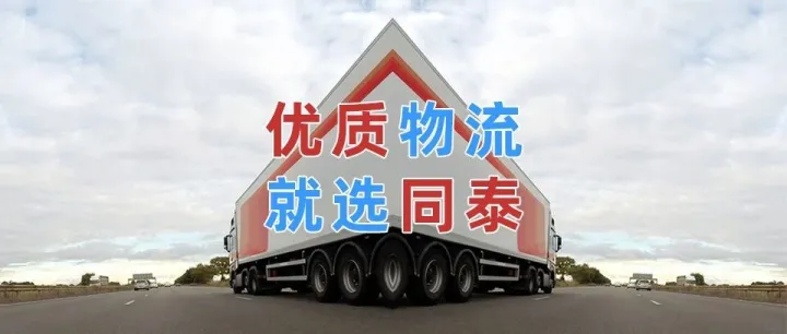 江门到宁德物流公司_江门到宁德货运_江门至宁德物流专线