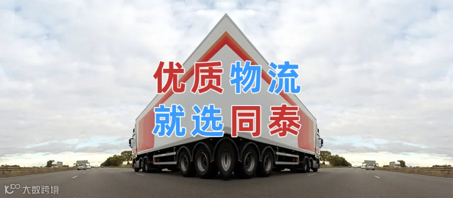 江门到宁德物流公司,江门到宁德货运,江门至宁德物流专线2