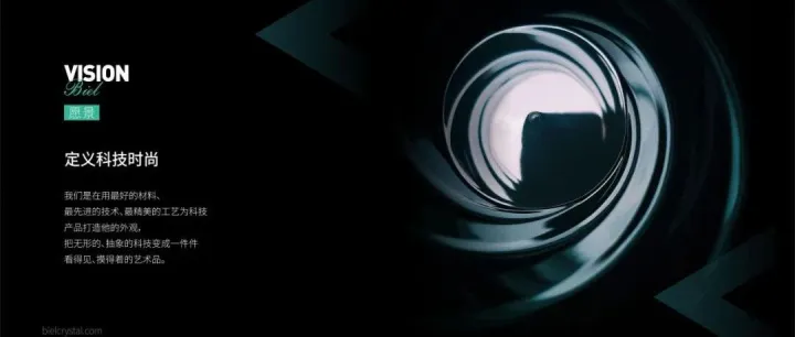 推动中国制造“手机玻璃革命” 伯恩光学将亮相第二十七届高交会