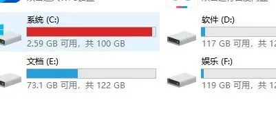 电脑C盘太满怎么清理？附解决方案