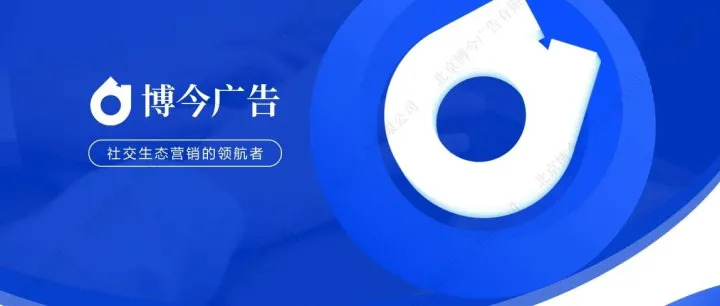 博今公司业务及服务内容介绍