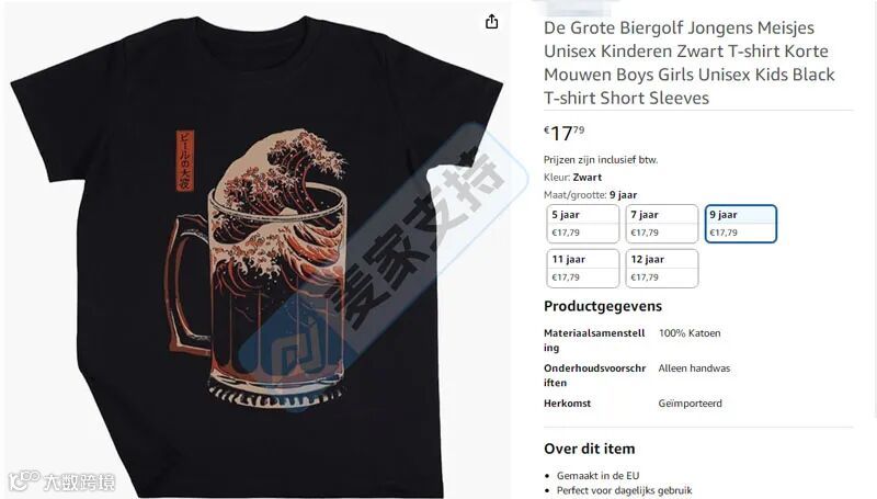 5-cv-12180，keith案件写到崩溃之抽象艺术维权篇！TRO获批在即！"