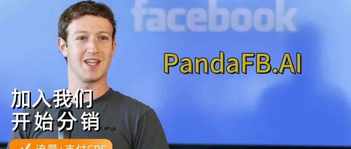 2025年 Google Ads账户交流