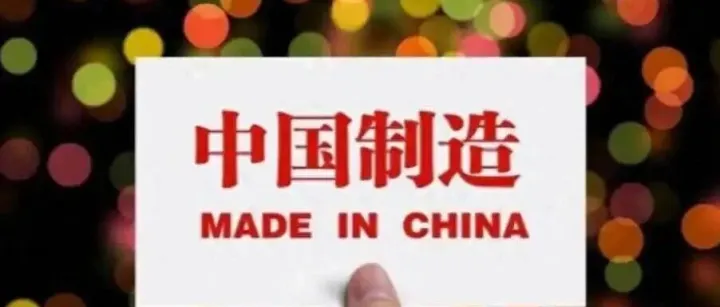 【第1篇】为什么中国品牌必须认真对待日本市场？