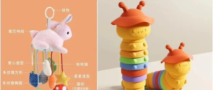 9月抖音幼儿玩具及用品热销榜