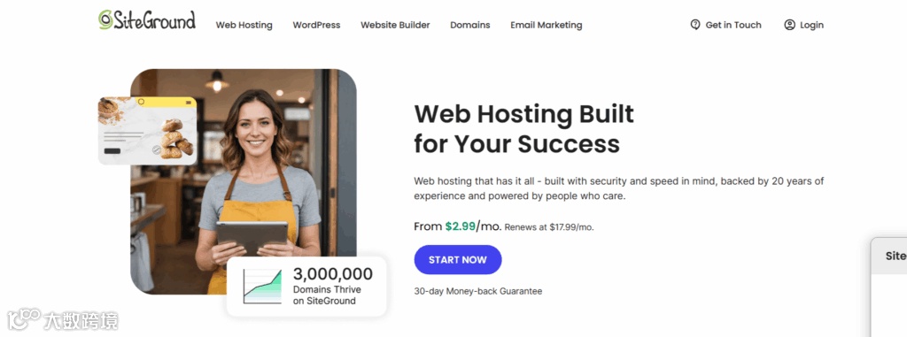 WordPress+Woocommerce独立站的主机