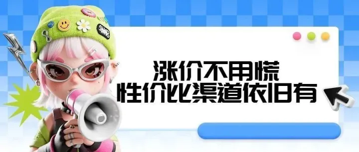 出货要趁早！三大快递旺季附加费高额登场！