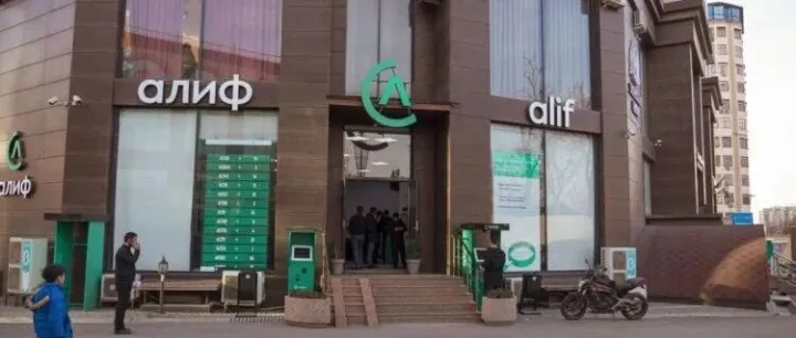 中亚支付大变革！通过该银行可以向微信和支付宝进行转账！