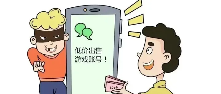 反诈拒赌校园行 | 谨防诈骗，别把学费交给骗子！