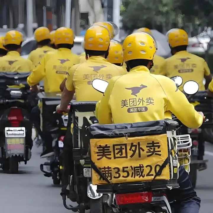 美团试点“骑手屏蔽顾客”<em>功能</em>，<em>双向</em>评价时代来临？