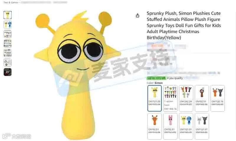 025-cv-12728，GBC新案突袭，代理SPRUNKI游戏商标及版权连发两案！"