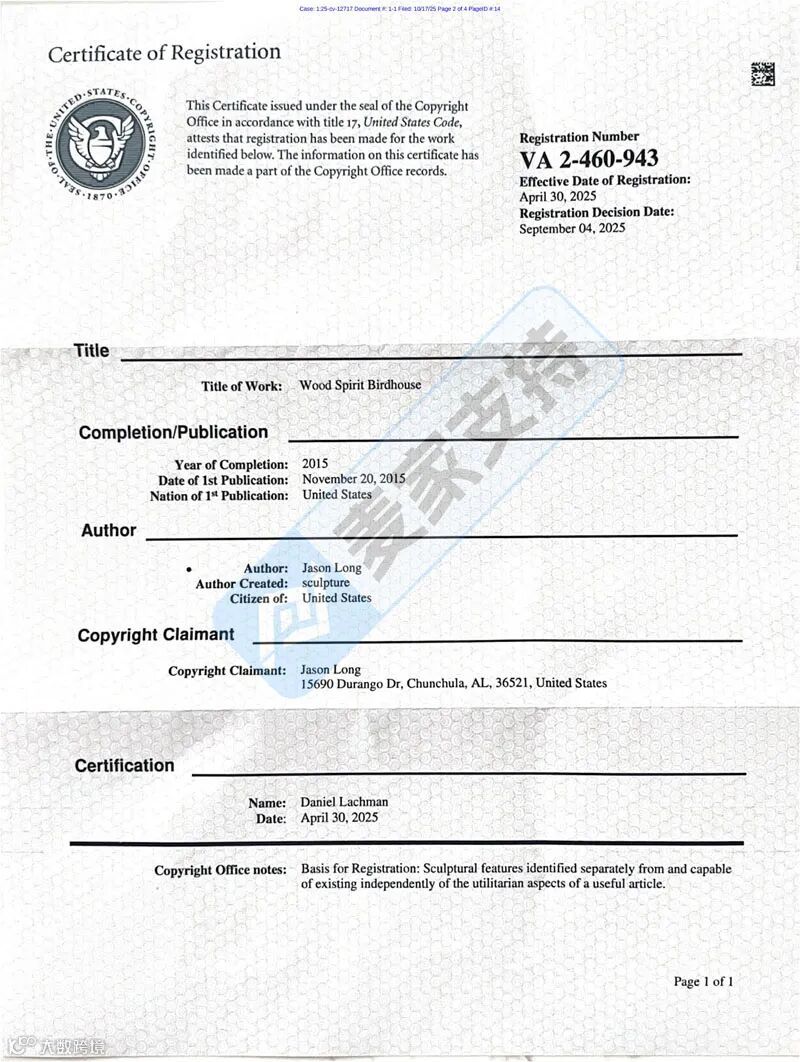 5-cv-12717，木灵鸟舍雕塑下证即维权，David律所代理！"