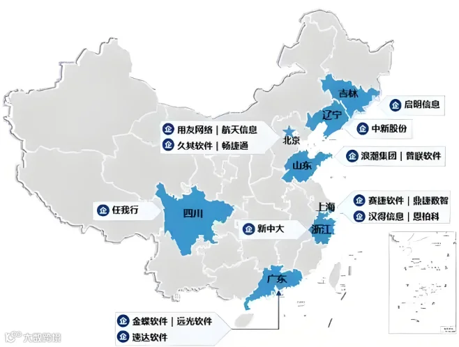医疗上APS是什么ERP江湖宝典:国产ERP大起底(下)-上海聚慕医疗器械有限公司