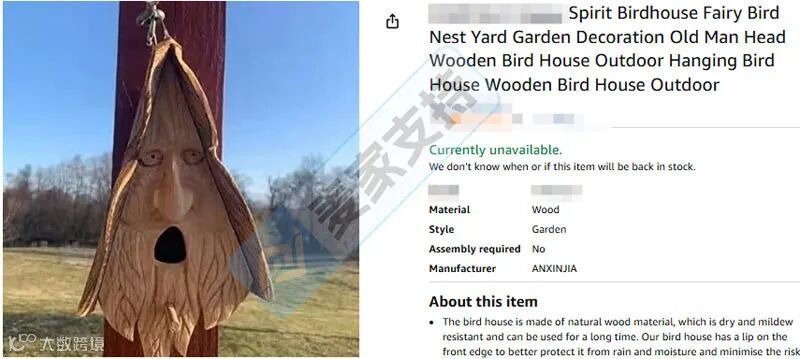 5-cv-12717，木灵鸟舍雕塑下证即维权，David律所代理！"