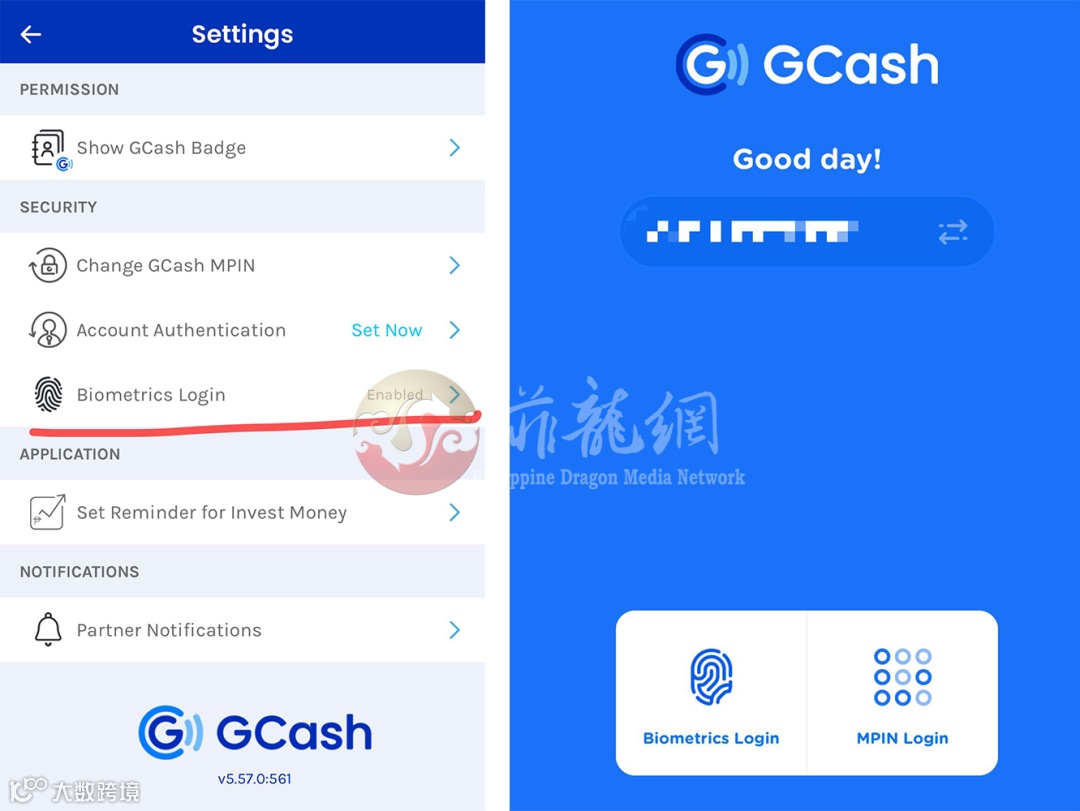 独家】GCash诈骗新手法！已有菲律宾华人受骗！大家警惕！- 大数跨境
