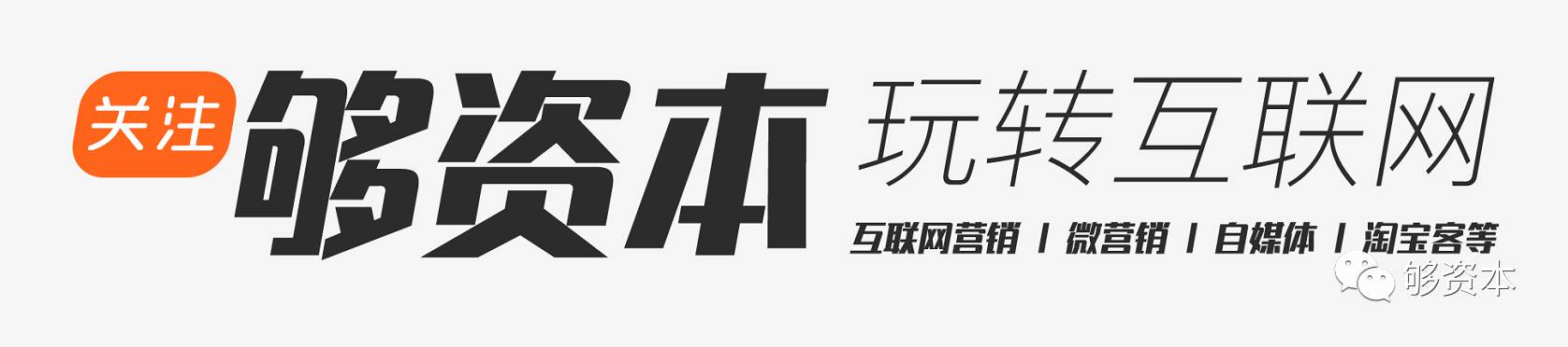 爆款、爆款,爆款!真正的亚马逊跨境电商爆款秘笈(2)|实操- 大数跨境