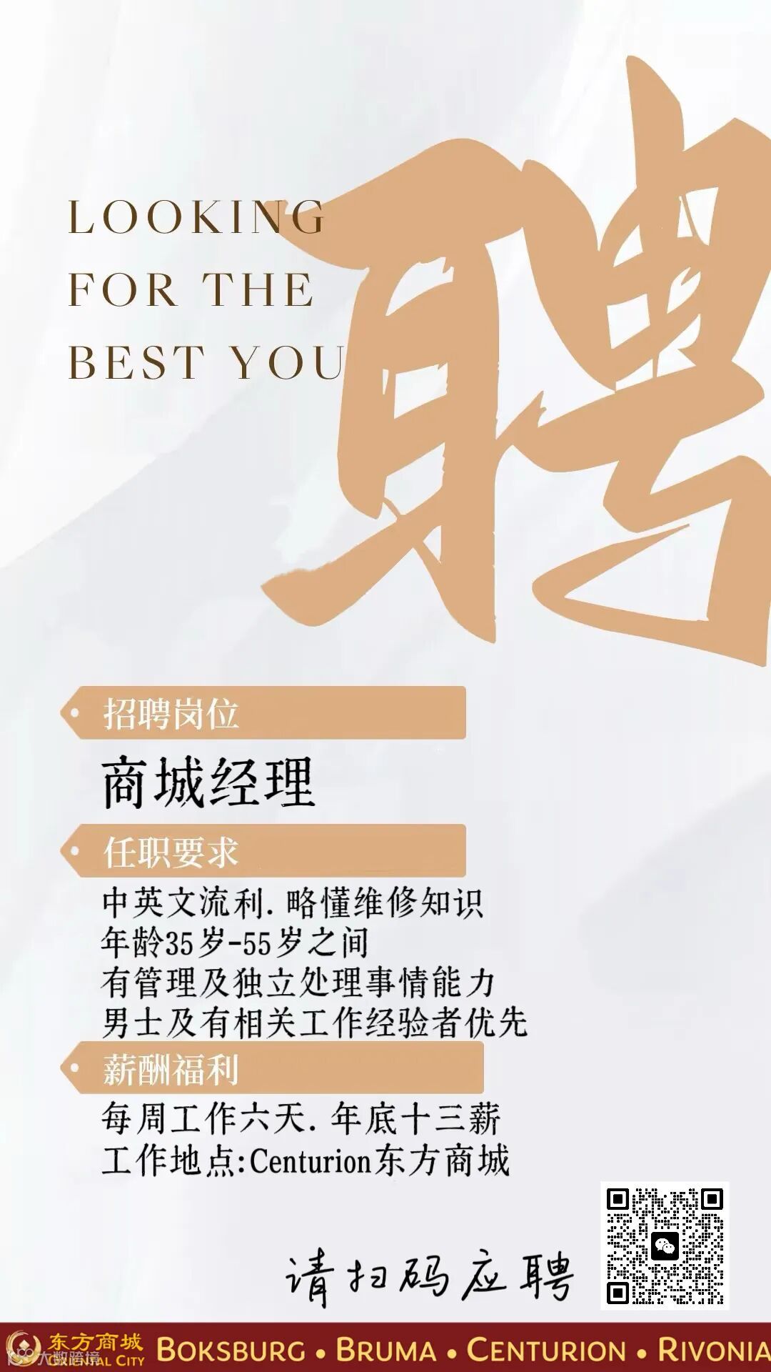 好消息：在南非Shein 上购物不用两次付费了！- 大数跨境