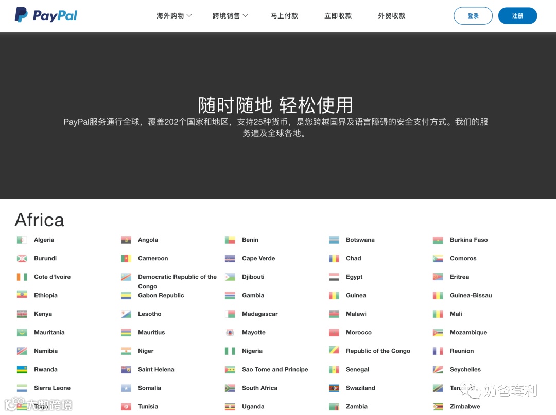 2022年关于美区PayPal，你所需要知道的一切。PayPal注册、绑卡、风控、网络环境、养号等- 大数跨境