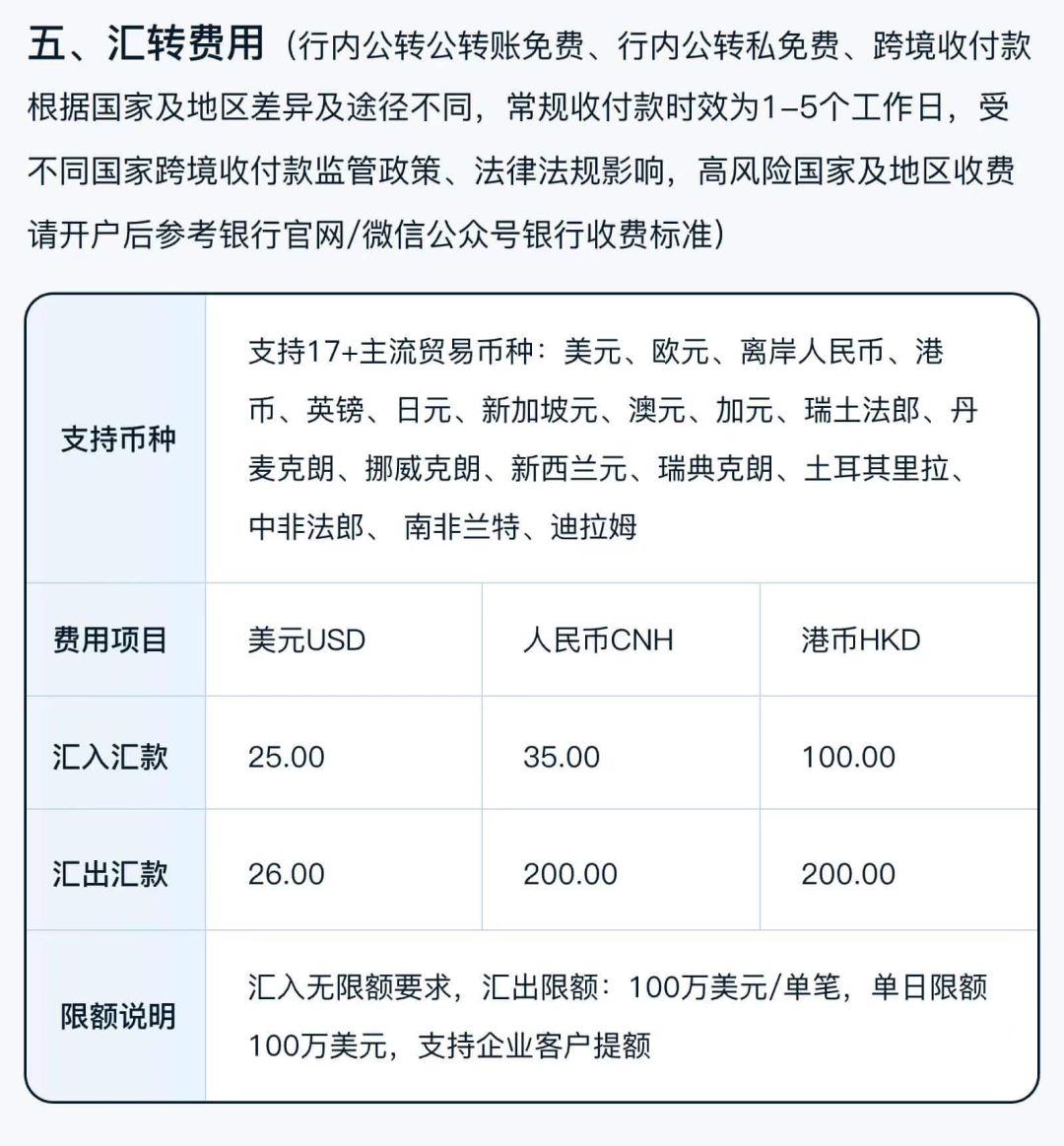 美国公司想开户？选对这三大热门银行，开户真的不难！- 大数跨境
