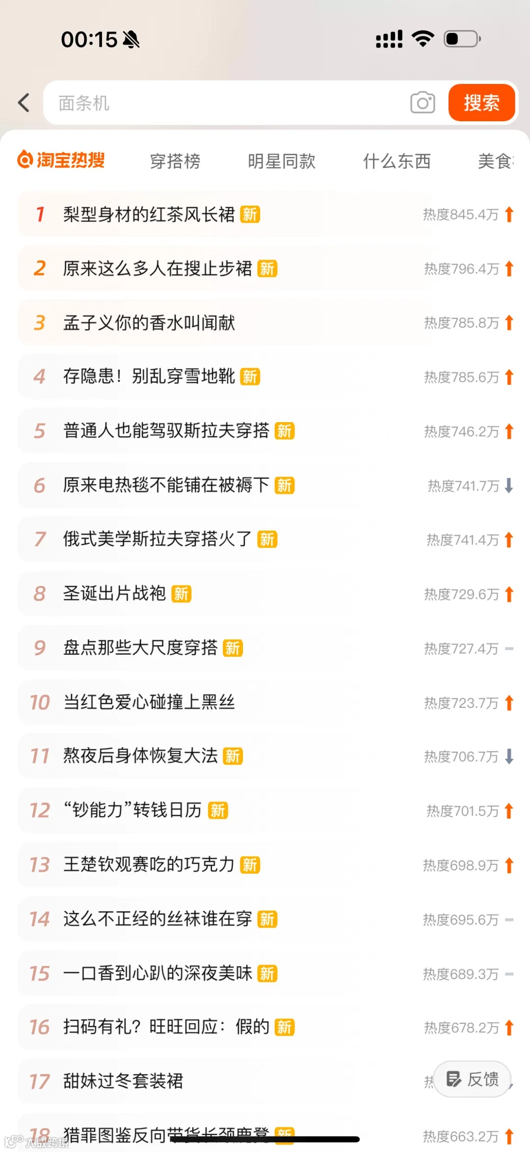 2025淘宝开店新手教程：10步超全运营流程（手把手）- 大数跨境