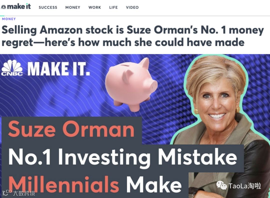 扒一扒当年买了亚马逊股票的人现在都有钱到什么程度了?- 大数跨境