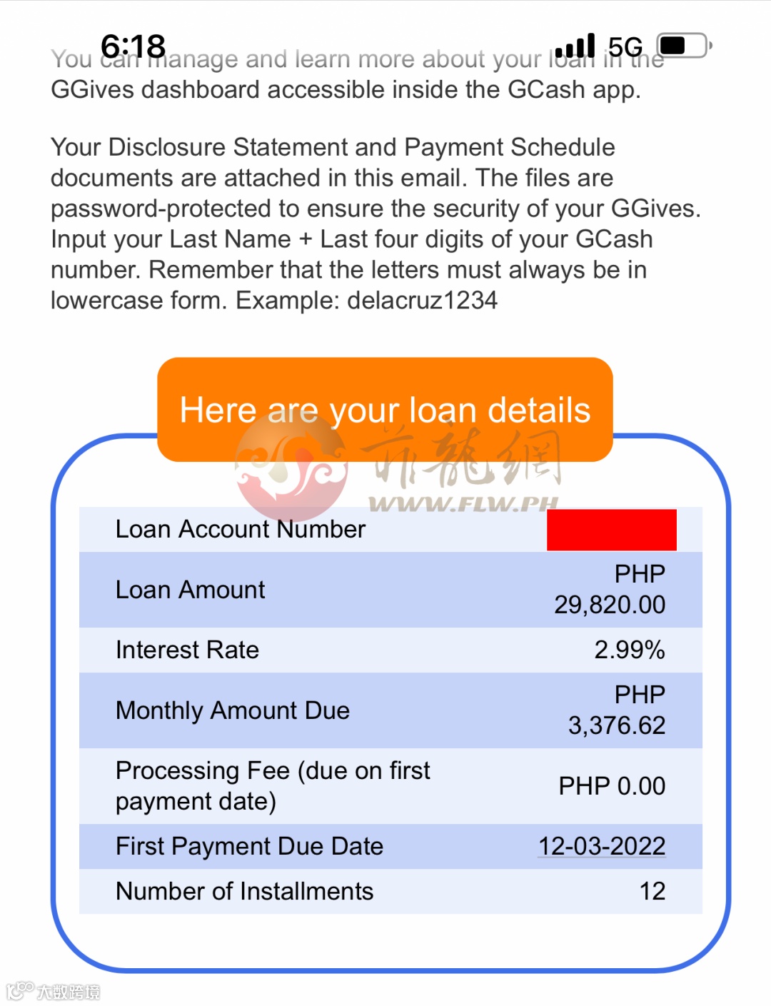 独家】GCash诈骗新手法！已有菲律宾华人受骗！大家警惕！- 大数跨境