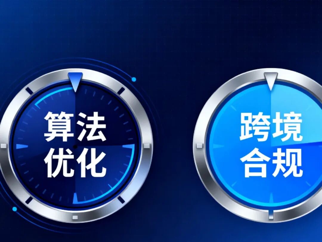 Temu标题禁词更新 ! 用错搜索权重直接归零- 大数跨境