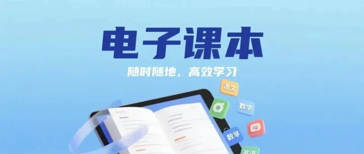 教师常用《<em>电子</em>课本》〈<em>电子</em>版可<em>下载</em>〉