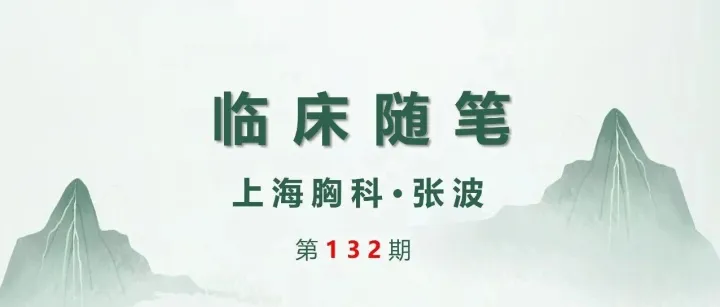 ALK阳性晚期肺癌患者OS多长：ALEX研究公布<em>最终</em><em>数据</em>