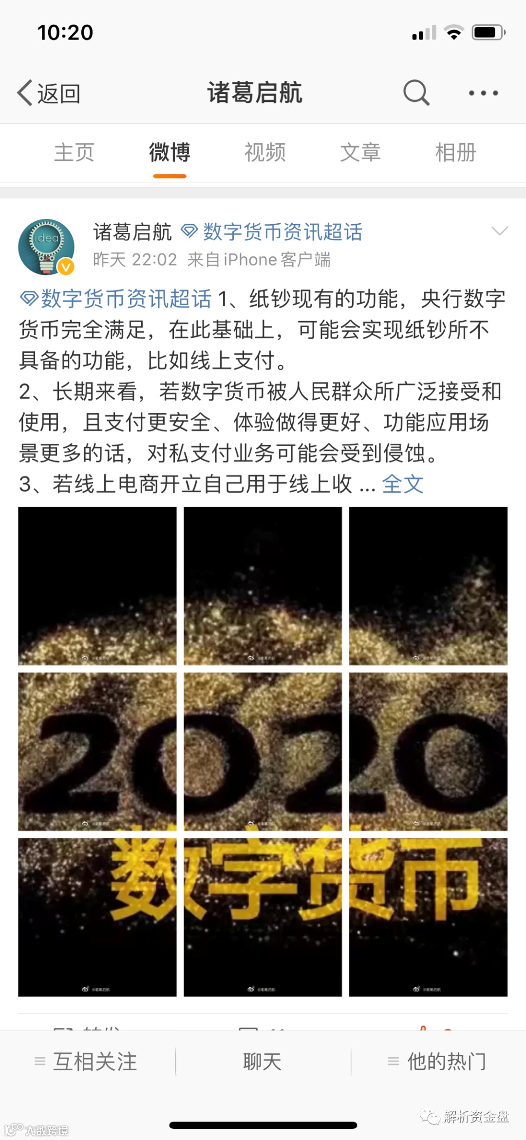 重磅】3万人爆仓50亿，6分钟暴跌800美金，币圈投资者面临血本无归！！！- 大数跨境