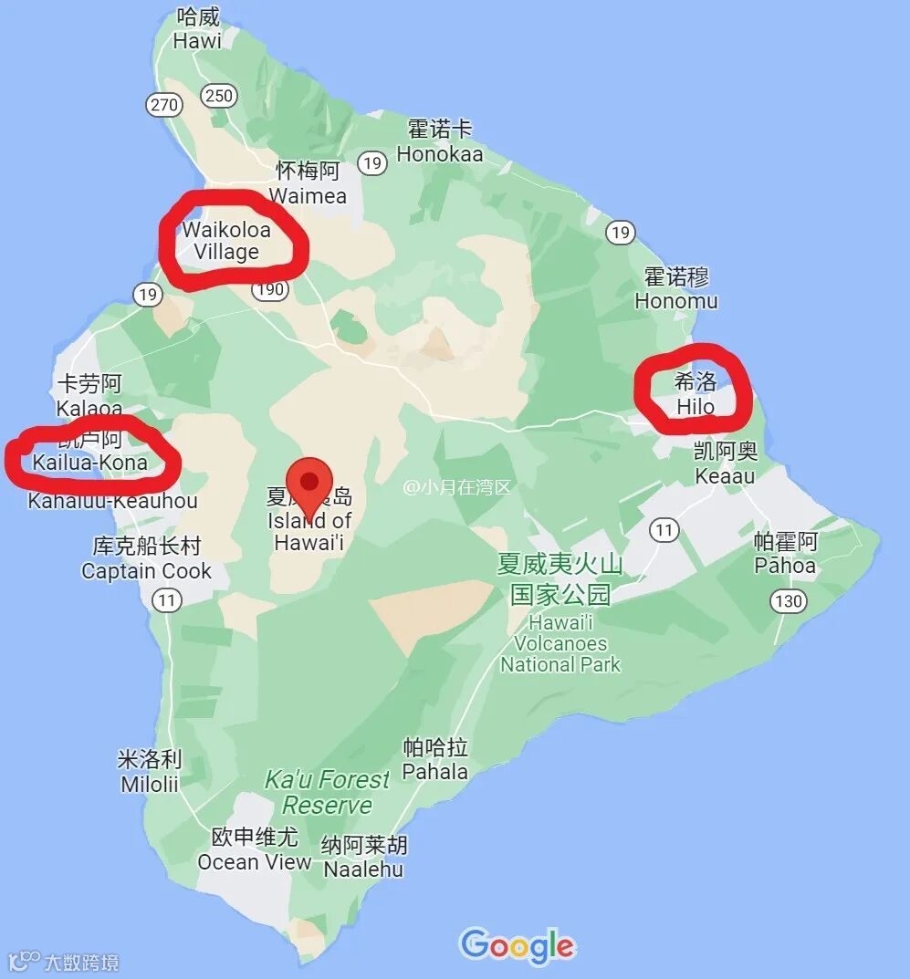 夏威夷大岛不完全指南（上）| 基本信息篇- 大数跨境