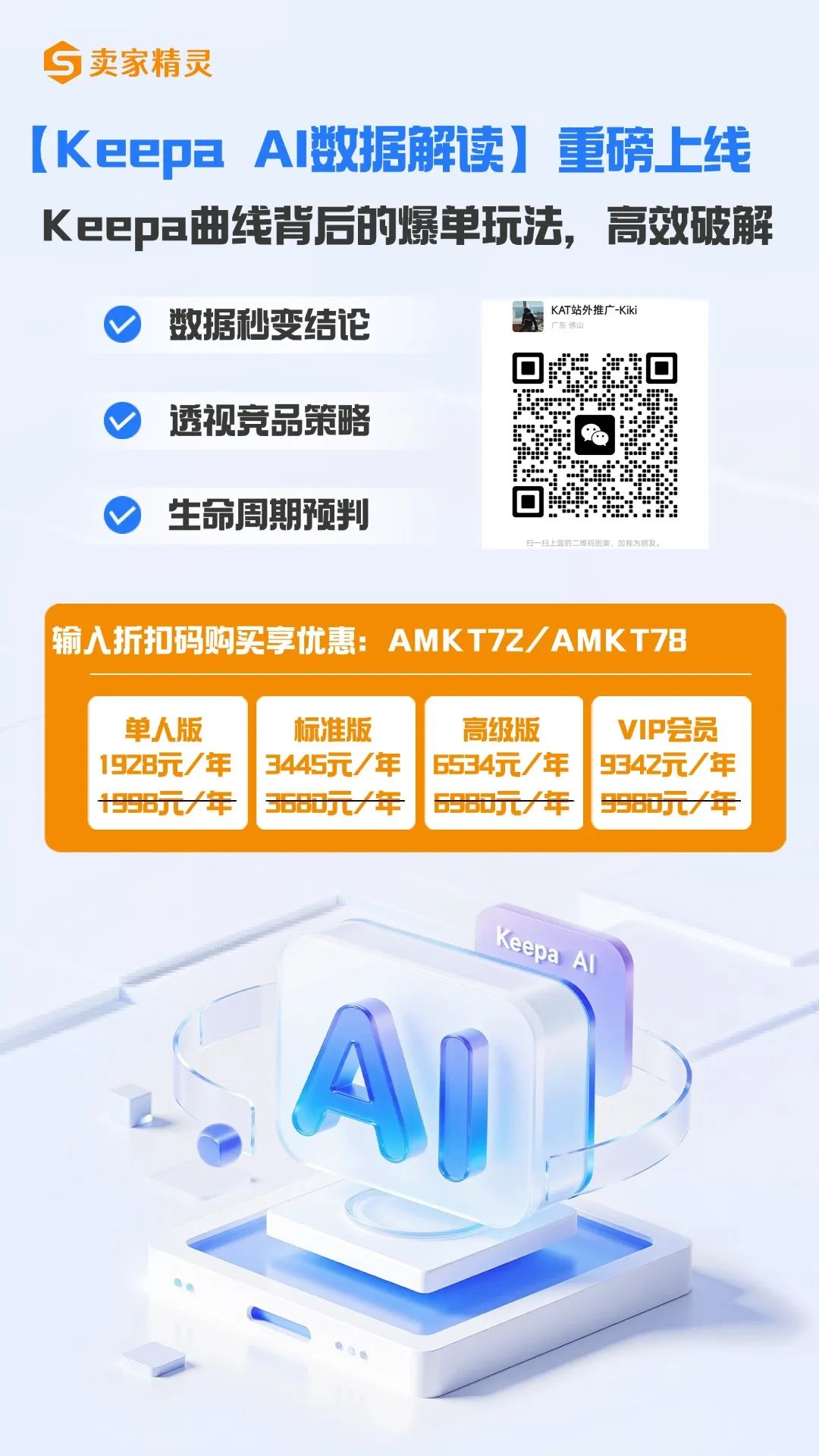 亚马逊全球系统突发故障，多站点运营受阻- 大数跨境