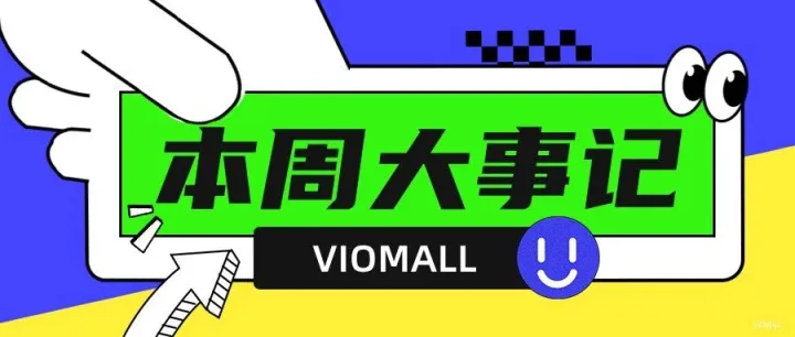 美国突征“301船舶费”，跨境卖家又被“加了一层税”？