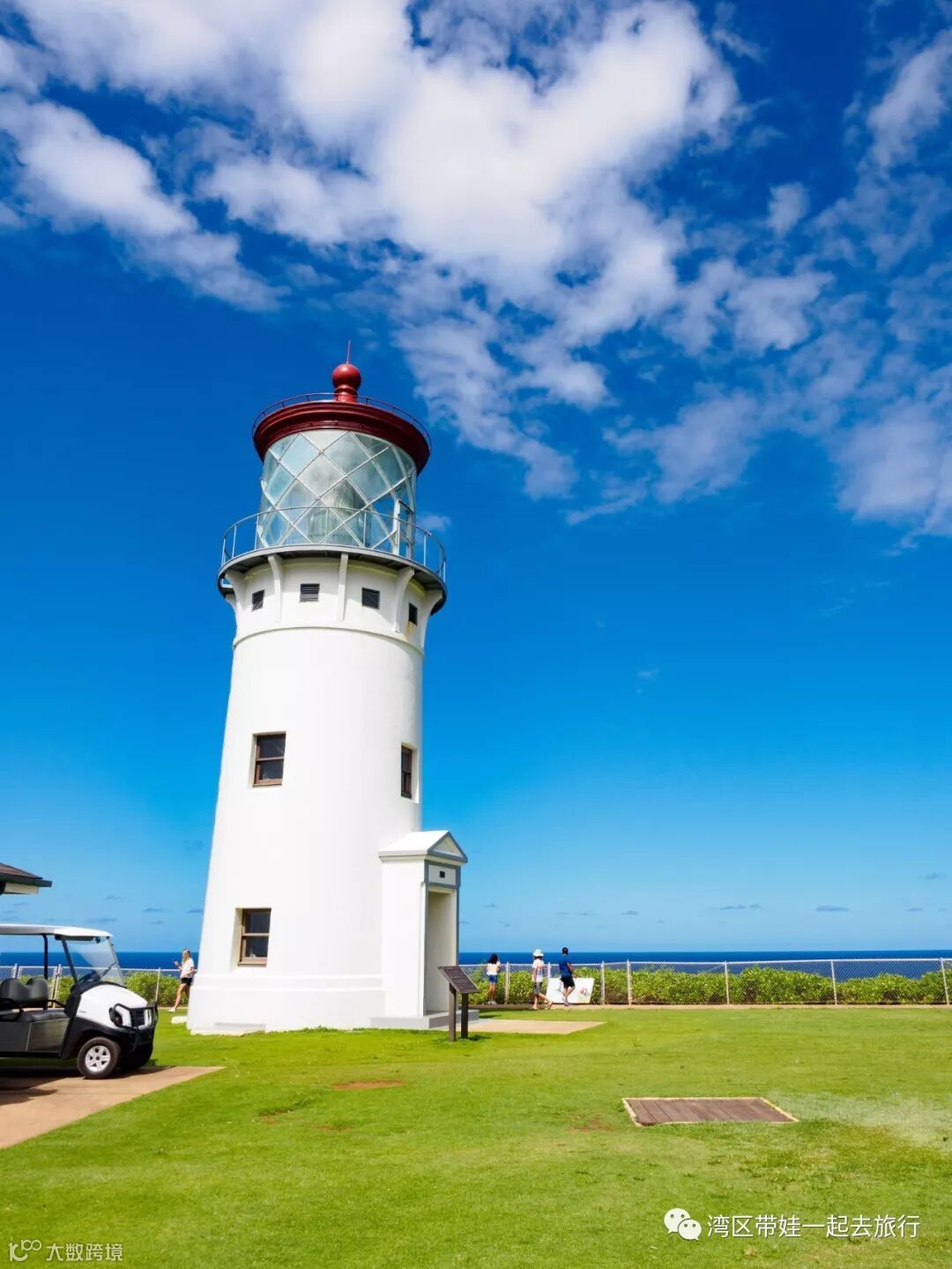 夏威夷Kauai可爱岛8天环岛游(2)—可爱岛南岸| 北岸| 东岸- 大数跨境