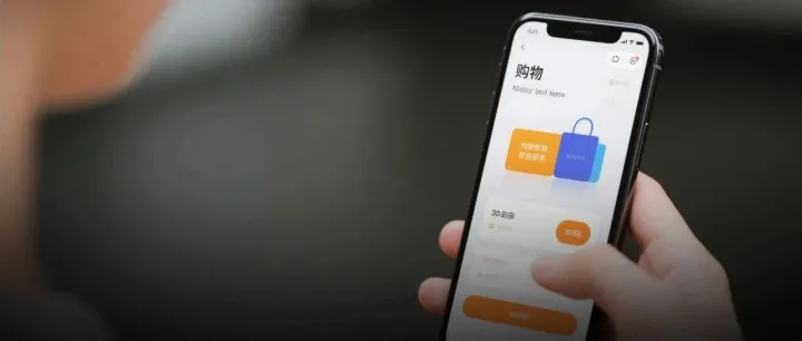 知名<em>二手电商</em>平台关停10年业务，用户炸锅