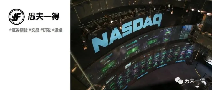 剖析<em>Nasdaq</em>证券代币化方案