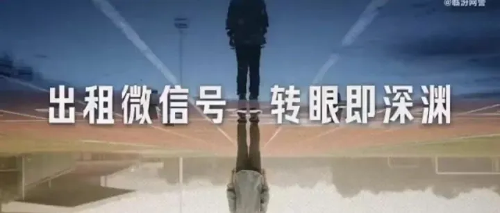 你的账号安全，<em>远比</em>这点小钱<em>重要</em>