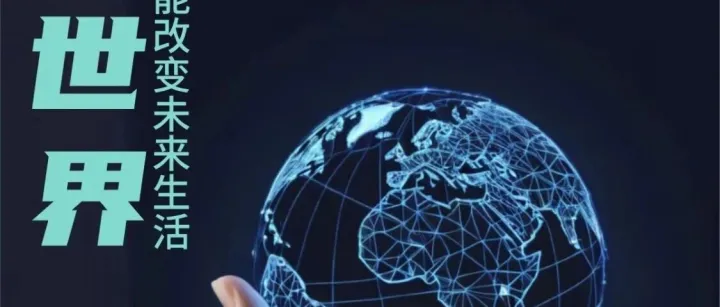 第二章 互联网、网络和电子商务