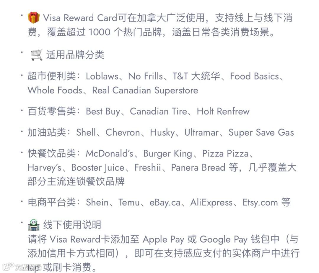 不要再在加拿大每年白白浪费掉上千刀了！- 大数跨境