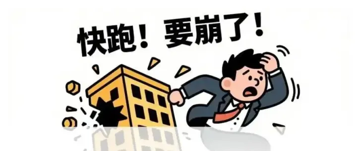 <em>USDT</em>结算藏陷阱！8<em>点</em>量化资金盘搞传销拉新，崩盘跑路信号已炸响