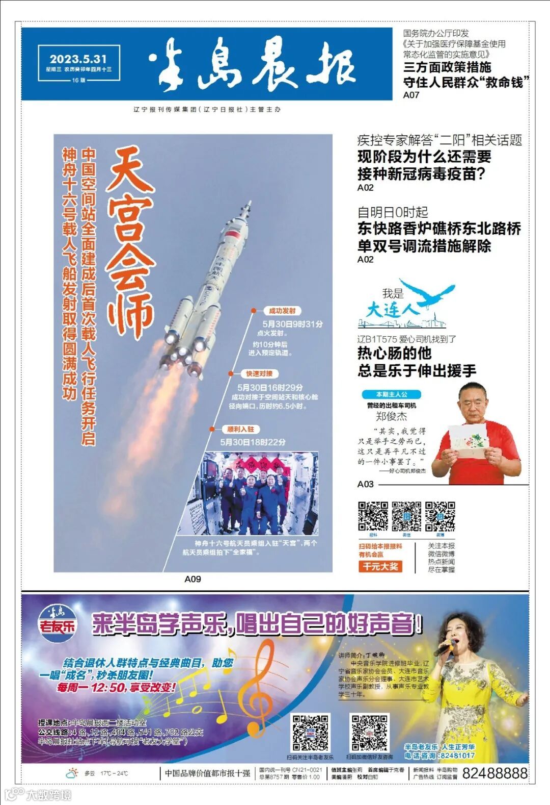 宣告破产！知名公司已注销- 大数跨境