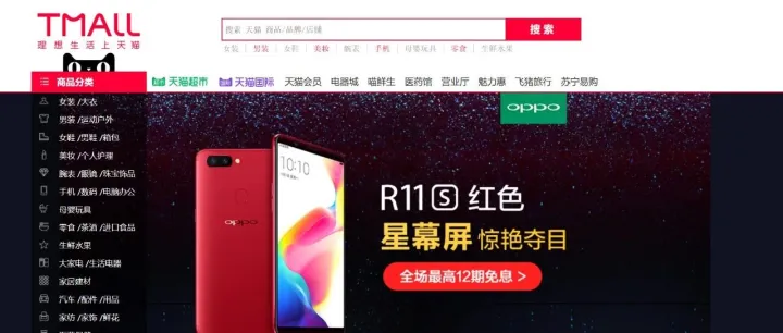 基于Spring Boot（<em>MyBatis</em>+MyBatisPlus） 的天猫商城购物平台(源码+文档+<em>数据</em>库)